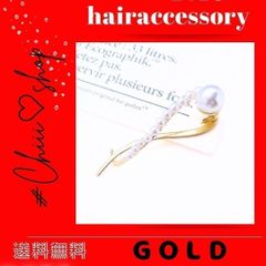 赤字値下　A39［ゴールド］髪飾り パール アップ ヘアアレンジ 新品 ヘアクリップ パール シルバー ツイスト ヘアピン バレッタ クロス 髪留め まとめ髪 ヘアアクセサリー 上品 華やか 綺麗め 大人可愛い フォーマル 結婚式 パーティ オフィス ギフト