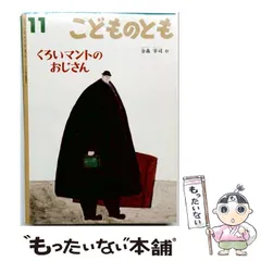 2026年最新】金森宰司の人気アイテム - メルカリ