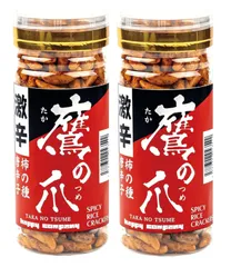激辛 鷹の爪 100g 2個セット 柿の種 唐辛子 醤油味 おつまみ ハッピーカンパニーのサムネイル