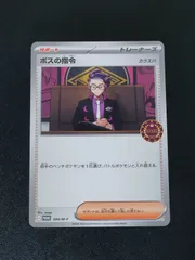 2026年最新】オーガナイザー プロモの人気アイテム - メルカリ