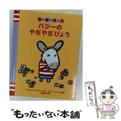 バーコードバトラー エバラおろし 邪鬼肉エバラ 食品一族 - メルカリ