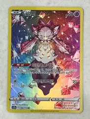 2026年最新】ポケカディアンシーarの人気アイテム - メルカリ