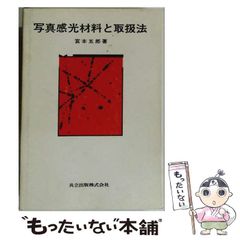 松井和弘、【'91気I】、希少な額装用画集より、状態良好、新品額装付