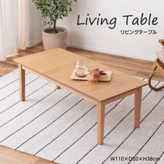 ☆ワンランク上の高級リビングこたつテーブル105BR ☆ - メルカリ