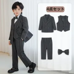 男の子フォーマルスーツ 4点セット ジャケット+ベスト+パンツ+ボウタイ 子供服 キッズ 入園式 入学式 卒業式 演出 冠婚葬祭