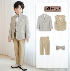 男の子フォーマルスーツ 4点セット ジャケット+ベスト+パンツ+ボウタイ 子供服 キッズ 入園式 入学式 卒業式 演出 冠婚葬祭