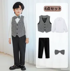 男の子フォーマルスーツ 4点セット ベスト+パンツ+シャツ+ボウタイ 子供服 キッズ 入園式 入学式 卒業式 演出 冠婚葬祭