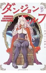 トリニティ・ブラッド 21／九条キヨ - メルカリ