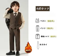 男の子裏起毛スーツ冬秋用 フォーマルスーツ 4セット ベスト裏起毛+パンツ裏起毛+シャツ裏起毛+ネクタイ チェック子供服 キッズ 入園式 入学式 卒業式 演出 冠婚葬祭