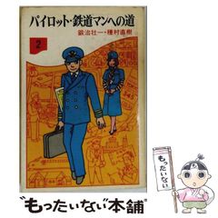 当時物 キッズ・リターン B2ポスター 北野武監督 TAKESHI KITANO