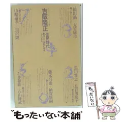 蔵c6964a】河村喜太郎 花生 花器 壷 共箱 P1858 河村喜太郎 印花 壷