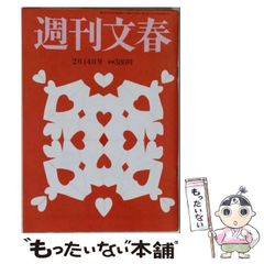 篆刻印「六瓢箪」むびょうたんで無病息災 - メルカリ