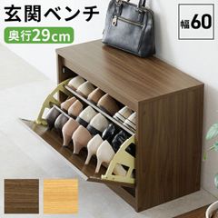 収納スツール 玄関スツール 棚 GRAY BLL-220GY / 幅90cm - メルカリ