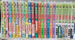 高階良子選集」「高階良子デビュー50周年記念セレクション②」24冊