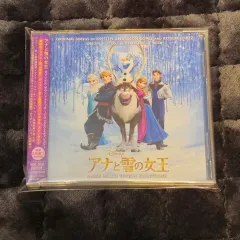 フローズン OST 2CD 英語 日本語 アニメ Disney(ディズニー) CD 中古品のサムネイル