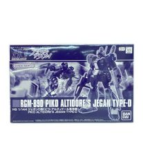 반다이 기동전사 건담 UC MSV HG 1/144 RGM-89D 제간 D형(피코·알티돌 전용기) 프라모델