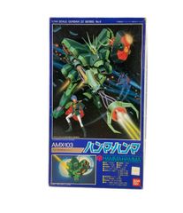 반다이 기동전사 ZZ건담 1/144 AMX-103 해마·해마 프라모델
