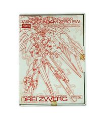 반다이 신기동 전기 건담 W Endless Waltz 건담 A 2월호 부록 RG 1/144 윙 건담 제로 EW용 웨폰 파트(드라이츠버크) 프라모델