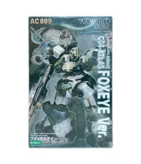 コトブキヤ アーマードコア V.I.シリーズ 1/72 ミラージュ C04-ATLAS フォックス・アイ Ver. プラモデルのサムネイル