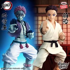 一番くじ 鬼滅の刃 狛治 ラストワン賞 MASTERLISE 他 2点まとめ売り