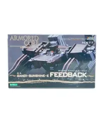 コトブキヤ アーマードコア V.I.シリーズ 1/72 GA GAN01 サンシャインE フィードバック プラモデルのサムネイル