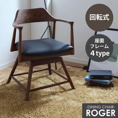 極美品】アームチェア ペーパーコードチェア form ローゼル ④ - メルカリ