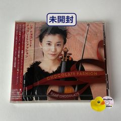 チョコレート・ファッションCD「CHOCOLATE FASHION 1高嶋ちさ子 - メルカリ