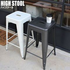 美品】インダストリアル スチール ハイスツール 2脚セット