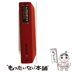 中古】 家庭の医学 ホーム・ドクター / 柳下 徳雄 / 小学館 - メルカリ