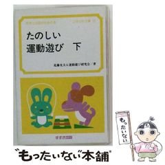 中古】 家庭の医学 ホーム・ドクター / 柳下 徳雄 / 小学館 - メルカリ