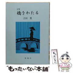 中古】 家庭の医学 ホーム・ドクター / 柳下 徳雄 / 小学館 - メルカリ