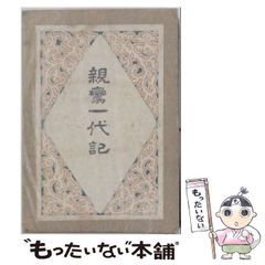 中古】 家庭の医学 ホーム・ドクター / 柳下 徳雄 / 小学館 - メルカリ