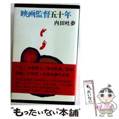 童夢」限定5000部 大友克洋 原画サイズ 豪華本 初版 - メルカリ