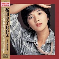 桜田淳子BOX～そよ風の天使～ - メルカリ
