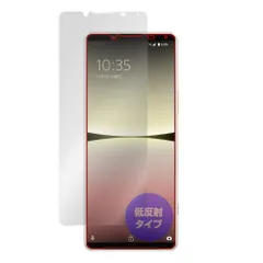 2026年最新】xperia 5 iv xq-cq44の人気アイテム - メルカリ