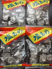 秋山製菓 塩あめ 4袋セット 個包装 塩飴 塩キャンディ 熱中症対策 塩分補給 おやつ 業務用 まとめ買いのサムネイル