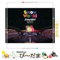2026年最新】SnowMan日産スタジアムDVDの人気アイテム - メルカリ