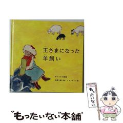 ✴︎新品未使用未開封品✴︎魔法使いの国⭐︎金BOX 吉岡純子⭐︎限定品