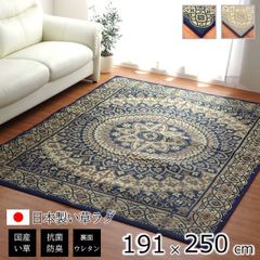 ふっかり！ウィルトン織 民族柄 ギャッベラグ 150×225cm‐107001 - メルカリ