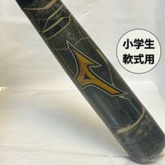 ミズノ ビヨンドマックス ギガキング 限定モデル 84cm ① - メルカリ