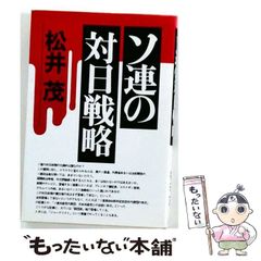 中古】 獣儀式 （幻冬舎アウトロー文庫） / 友成 純一 - メルカリ