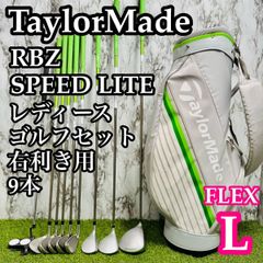 my.my様 TaylorMade GLOIRE r5 クラブセット 9本 L - メルカリ