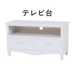 美品】テレビ台 ローボード 脚付き 姫家具 白家具 リボン 猫脚 テレビ