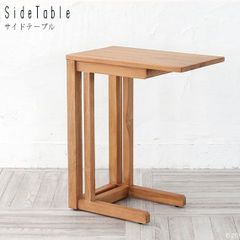ZARA HOME ザラホーム サイドテーブル 北欧 モダン 天然木 希少 廃盤