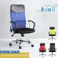 Re:Birth_buy&sell様専用 カリモク木製ハイバックチェア - メルカリ