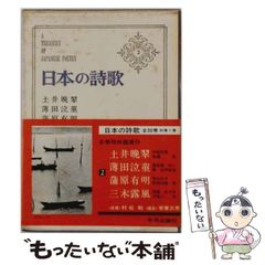中古】 人間を幸福にするシステム / 松川 晃月 / 総合法令出版 - メルカリ