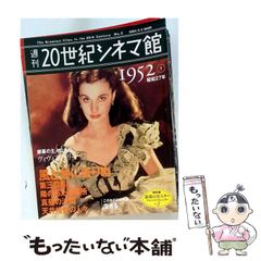 中古】 人間を幸福にするシステム / 松川 晃月 / 総合法令出版 - メルカリ