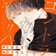 新品]青のミブロ-新選組編- (1-10巻 最新刊) - メルカリ