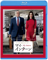 2026年最新】マイ・インターンの人気アイテム - メルカリ