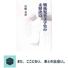 左利き用ボールペン字練習帳: きれいな字が書ける 岡田 崇花 - メルカリ